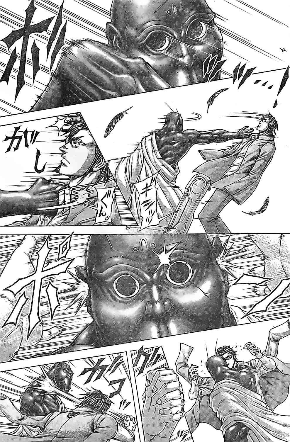 Terra Formars, Chapter 202 image 17